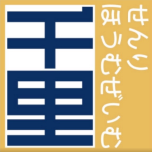千里法務税務株式会社